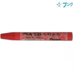  Pentel ..... цвет 