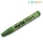  Pentel .... мелки да ...PTC-T19R одиночный цвет 1 шт. .. великолепный оттенок гладкий . документ . тест . поэтому. материалы для рисования 
