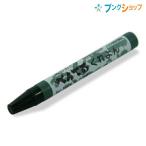  Pentel .... мелки .....PTC-T22R одиночный цвет 1 шт. .. великолепный оттенок гладкий . документ . тест . поэтому. материалы для рисования 