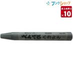  Pentel .... серебряный PTC-T91R одиночный цвет 1 шт. 10шт.@. поэтому мелки [10 комплект ввод ]