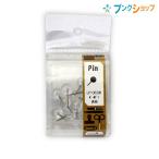  Tokyo канцелярская кнопка завод канцелярская кнопка *PIN LP мяч булавка crystal прозрачный LP-063kahiTORAYA тигр ya вдавлено . булавка фиксация .. предмет вывеска рисунок постер пробковая доска булавка останавливать 