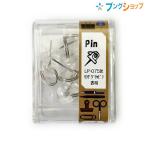  Tokyo канцелярская кнопка завод зажим кольцо kli булавка прозрачный LP-075kahi7шт.@TORAYA тигр ya вдавлено . булавка фиксация .. предмет вывеска рисунок постер пробковая доска булавка останавливать 