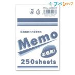  Япония Note добродетель для блок память B7 блокнот для заметок ACME101N белый одноцветный 250 листов apikaAPICA небо клей модель офис телефон .....