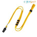  открытый промышленность петля зажим himo желтый NB-24YE