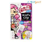  Sonic одежда . дыра . открыть нет название . останавливать!! Kids зажим розовый Mini SK-4973P