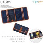 ソニック ユートリム クレープポーチ モバイル収納 ネイビー UT-1276-K モバイルポーチ ガジェット 小物収納 PC小物 ケーブル モバイルワーク バッテリー