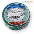 共和 ビニールテープ 19mmx10m 緑