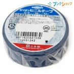 共和 ビニールテープ 19mmx10m 青