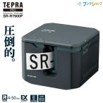 キングジム テプラ PRO SR-R7900P ブラック 大きな文字が印字広幅可能 大容量45m巻 大量印刷
