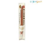 北星鉛筆 木製シャープペンシル 大人の鉛筆 2mm芯 クリップ付 OTP-680NCP