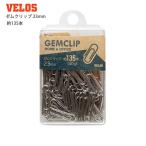 be Roth XG-103 X серии маленький скрепка pra в кейсе зажим 23mm никель металлизированный 135 шт. входит 40g сделано в Японии офисная работа сопутствующие товары документы регулировка канцелярские товары стальной VELOS