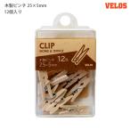 be Roth XM-2512 из дерева прищепка Mini 12 штук X серии дерево зажим Mini размер 25×5mm натуральный фотография .. сообщение карта украшение установка украшение VELOS