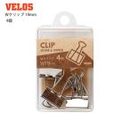 be Roth XW-304 X серии W зажим маленький 19mm серебряный 4 штук двойной зажим зажим офисная работа сопутствующие товары регулировка хранение канцелярские товары офисный . серебряный цвет прозрачный чехол ввод VELOS