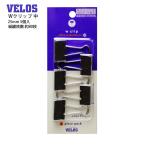 be Roth W зажим средний 5 штук DCV-2 двойной зажим зажим 25mm примерно 80 листов документы регулировка файл подвешивание ниже крюк никель металлизированный стальной VELOS