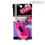  плюс личные данные защита штамп один line kesipon розовый 5mm ширина 37258 PLUS система безопасности item личные данные .... мелкий часть ......