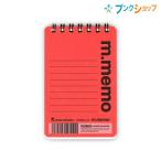  Maruman память A7 деформация память M память красный N595A-01