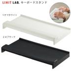 lihi тигр b клавиатура подставка A252 -1 "теплый" белый / -24 черный регулировка угла 3 -ступенчатый планшет подставка Note PC соответствует складной compact скольжение прекращение есть 