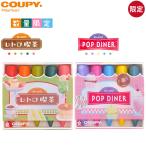  Sakura krepa Scoopy маркер (габарит) 5 5 -цветный набор ограниченное количество линия маркер (габарит) FYLM -5C retro . чай / -5D pop Dyna - блокнот te подпалины Louis nki нет .. нет SAKURA