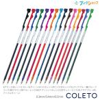 パイロット ハイテックCコレト多機