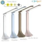 ktsuwa тонкий compact настольное освещение MT010 молоко белый WH/ ice blue BL/ мокка Brown BR/n-ti- rose RD компактный USB заряжающийся беспроводной 