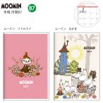 [ бесплатная доставка ] Sunstar канцелярские принадлежности Moomin блокнот B7 месяц промежуток 2027 год little miiS2960060 /. серп кама S2960079 понедельник начало месяц промежуток блок man s Lee 