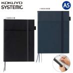 kokyoSYSTEMICsi стерео mik campus покрытие Note A5no-V685B -D чёрный / -DB темно-синий кольцо Note кожзаменитель покрытие 2 шт. . форма Note покрытие край название Note есть 