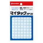 ニチバン マイタックラベル ML-151 白 円形 直径8mm 1050片入 ML-1515