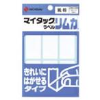 nichi van мой метка обод kaML-R9 белый одноцветный 24mmX53mm 60 одна сторона входить ML-R9