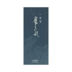 MDS серебряный ... один кисть . длина .12-812