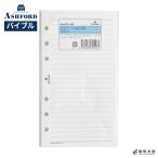 ashu Ford ASHFORD органайзер ba Eve ru заправка память f6mm.BIBLE.... соответствует 