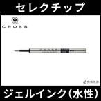 ボールペン