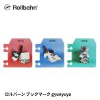 roru балка nrollbahn книжка Mark gyunyuya Dell foniksDELFONICS сотрудничество рекламная закладка 