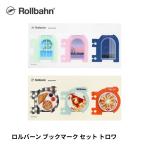 roru балка nrollbahn книжка Mark комплект Toro wa Dell foniksDELFONICS рекламная закладка 3 листов 