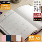 2019ǯ ¼êÄ¢ ¥°¥ê¡¼¥Æ¥£¥ó¥°¥é¥¤¥Õ Greeting ¥â¡¼¥á¥ó¥È¥×¥é¥ó¥Ê¡¼ MOMENT PLANNER A5 ¥Ð¡¼¥Á¥«¥ë / ̾Æþ¤ìÂоݡÊÍÎÁ¡Ë
