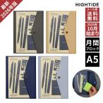 2026年 手帳 ハイタイド HIGHTIDE A5 月間 ブロック マンスリー フューゲン 10月始まり