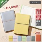  покупка привилегия есть! название inserting бесплатный 2026 год 4 месяц начало блокнот ... выпускать Sunny блокнот SUNNY SCHEDULE BOOK we k Lee semi вертикальный B6 размер .... соответствует неделя 