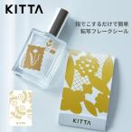 ショッピングking  キングジム KING JIM KITTA キッタ 転写フレークシール 箔押し 転写シール