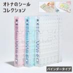  King Jim KING JIM взрослый. наклейка коллекция жнец -