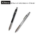 シャープペンシル