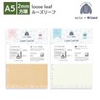 eric × kleid Roo z leaf A5 Eric k Raid String-tie notebook.... соответствует 2mm person глаз ластик. ..