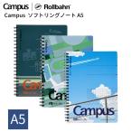 Campus×Rollbahn soft кольцо Note A5kokyo Dell foniks сотрудничество roru балка n