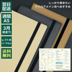  блокнот 2026 год 4 месяц начало la KONI kLACONIC A5 вертикальный левый Work dia Lee неделя час ось вертикальный кожзаменитель .... соответствует ske Jules .2026 год 3 месяц c использование возможно 