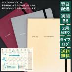  блокнот 2026 год 4 месяц начало la KONI kLACONIC B6 жизнь rog dia Lee LIFE LOG DIARY неделя жесткий чехол .... соответствует ske Jules .2026 год 3 месяц c использование возможно 