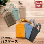 マークス ヴェレセラ 定期入れ ICカード パスケース 名入れ 無料 / おしゃれ ビジネス 通勤 ギフト 贈り物 誕生日 プレゼント 母の日 あすつく対応