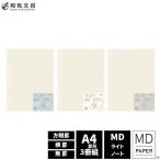ノート
