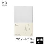  зеленый midori MD Note покрытие новая книга размер A.... соответствует дизайн канцелярские принадлежности модный канцелярские принадлежности 