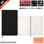 祝日シール付 レーザー名入れ無料 2027年 手帳 1月始まり モレスキン Mo