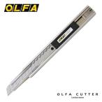 オルファ OLFA リミテッドシリーズカッターナイフ スリム（リミテッドSA）