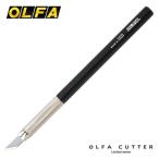 オルファ OLFA リミテッドシリーズ細工用ナイフ（リミテッドAK）