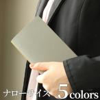 システム手帳 名入れ 無料 プロッター シュリンク ナローサイズ 11mm径 (カバーのみ) あすつく対応